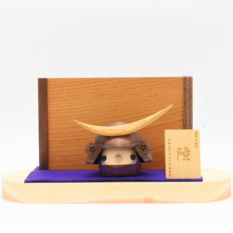 どんぐり兜・三日月 名入れ札付き