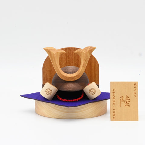 どんぐり兜・鍬形(兜のみ) 名入れ札付き