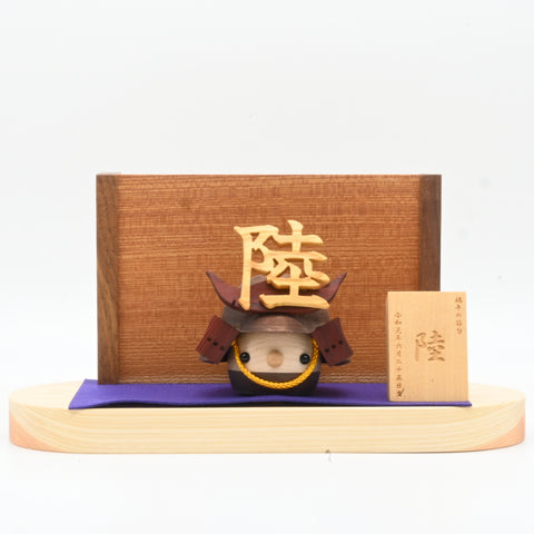 おなまえ兜・どんぐりセット 名入れ札付き