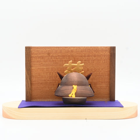 おなまえ兜・どんぐりセット