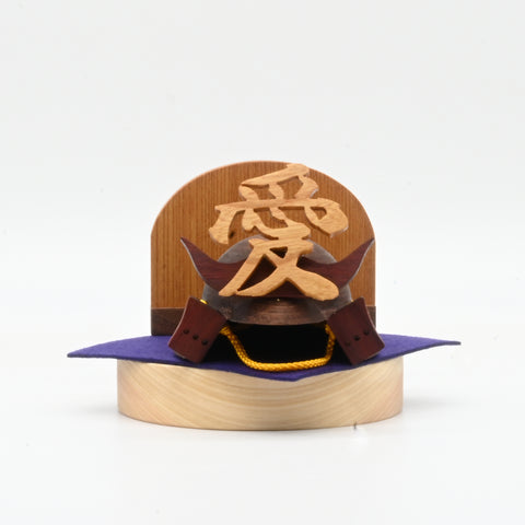 おなまえ兜(兜のみ)