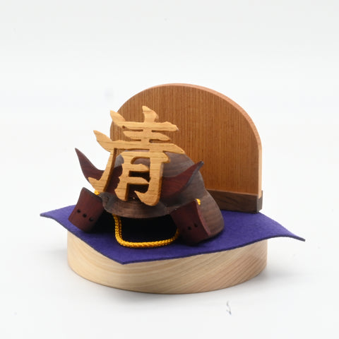 おなまえ兜(兜のみ)