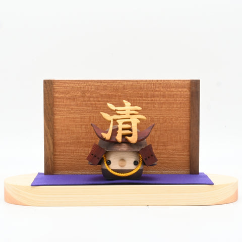 おなまえ兜・どんぐりセット