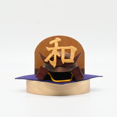 おなまえ兜（兜のみ）