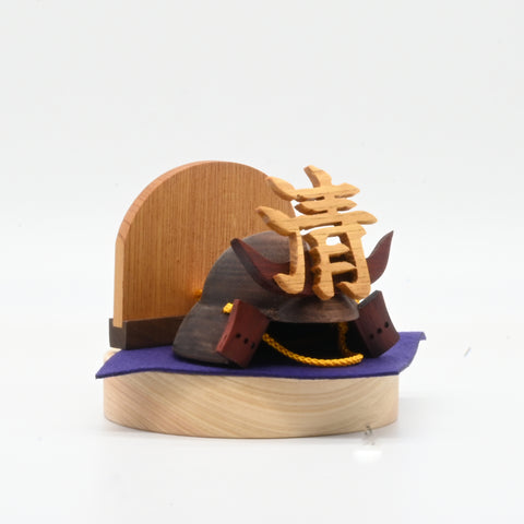 おなまえ兜（兜のみ）