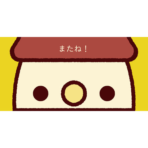 絵本　どんぐりころころのはなし